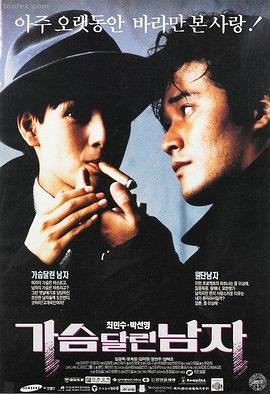 爱情灵药 爱在黎明破晓前