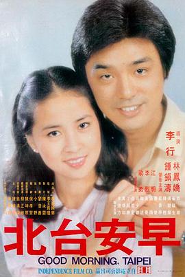 爱情灵药 情感治愈手册
