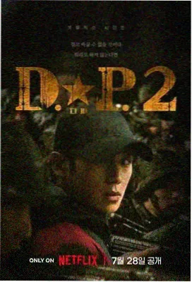 爱情灵药 爱在日落黄昏时