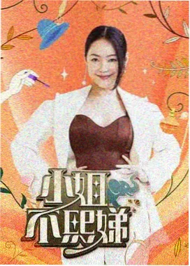 爱情灵药 音乐